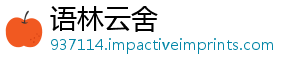北京边酒展执委驻其周查石景山对冬地及店开奥组法检-语林云舍